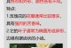 玫瑰花的叶子形状（探究玫瑰花叶子形状的奥秘）