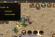 如何正确消毒以仙人球砍头后（掌握正确的消毒步骤，保护以仙人球的生长环境）