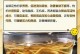 冬天的金银花泡水喝的好处与方法（寒冷冬天，金银花泡水保暖又养生）
