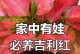 吉利红能否放卧室？（探讨吉利红在卧室中的适用性与禁忌）