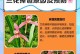 兰花开花后的处理方法（教你如何让兰花常开常新）