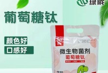 过期糖果不浪费，可以做肥料（糖果废物利用，环保又经济）