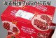软子石榴的丰收秘密（探秘软子石榴几年结果实的奥秘）