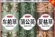 以水钱草怎么吃（探索健康饮食的新趋势）