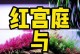绿宫廷水草养殖全攻略（方法简单易行，让你拥有一片生机勃勃的水景）
