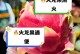 火龙果温度过低的处理方法（保护火龙果免受低温侵害）