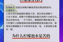 揭秘柠檬采摘时间和收获季节（悠久的历史，丰富的品种，应季采摘，鲜果食用）