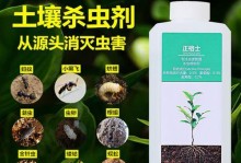 如何有效灭除养花土中的白虫子（掌握关键方法，让花园重现生机）