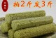 江米——神奇的水生植物之种（探究江米种子的特性及其用途）