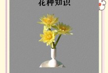 睡莲的开花时间及闭合规律（探秘睡莲花的生命之谜）