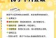 佛手柑叶子干了怎么办？（有效利用佛手柑叶子干燥的方法与技巧）