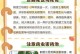 鹤望兰开花的特征与鉴别方法（掌握鹤望兰开花特征，轻松辨别真假）