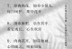 肉肉花的栽培技巧——倍加繁衍多肉之美（打造多肉花园的关键技巧与经验分享）