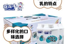 酸牛奶浇花的正确方法（从营养到效果，全方位介绍）