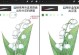 追寻铃兰芬芳的夏日记忆（铃兰夏天，静谧与浪漫交织的时光）