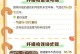 腊梅不生根的原因及处理方法（探究腊梅不生根的原因以及如何解决）