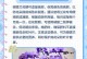 如何正确给刚冒出剑的蝴蝶兰施肥？（关键步骤、最佳时间和合适的肥料选择）