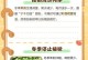冬天室内茉莉养护指南（保持温暖，滋养生长——茉莉在寒冷冬季的完美呵护）