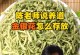 金银花修根指南：如何正确地修剪金银花