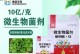 过期糖果也能变废为宝，成为肥料利用（过期糖果如何变废为宝成为有机肥料，从饱食到补品的转化）