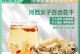 黑颜色百合的食用方法（探索黑颜色百合的美食世界）