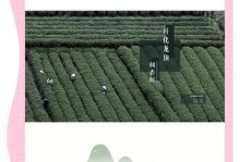探寻茶中精髓——开化龙顶属于什么茶类系列？（从历史到品质，解析开化龙顶的魅力）