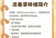 含羞草浇水技巧（春夏秋冬，应季浇水大不同）