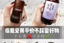 如何促进皮肤快速生长（科学方法让您的皮肤迅速恢复青春活力）